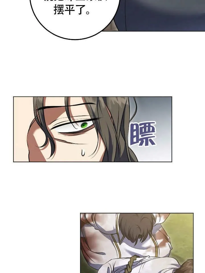 第66话2