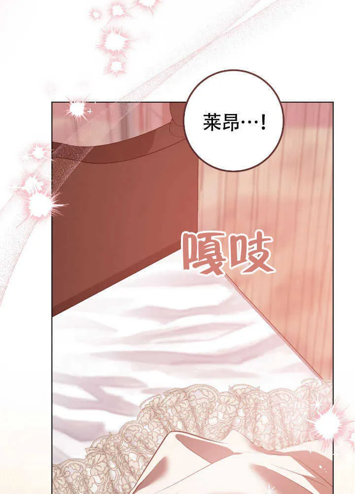 第71话70