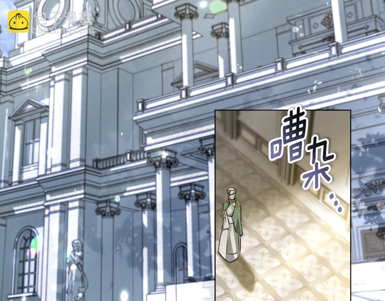 第54话 藏匿的魔兽2