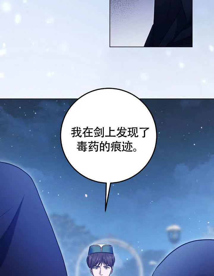 第62话56