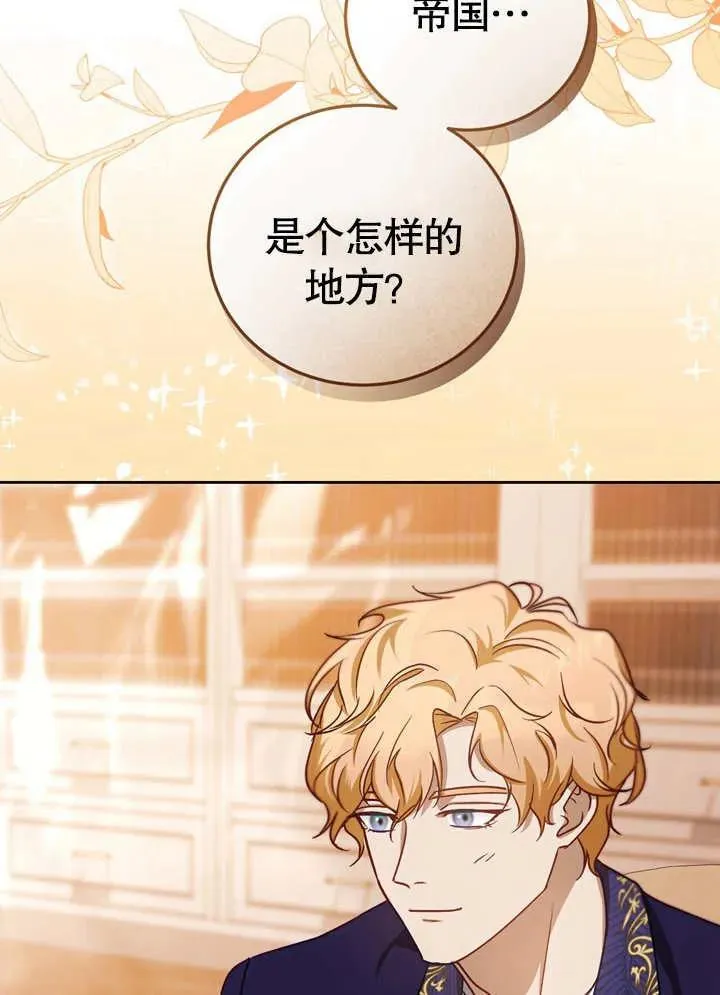 第39话54