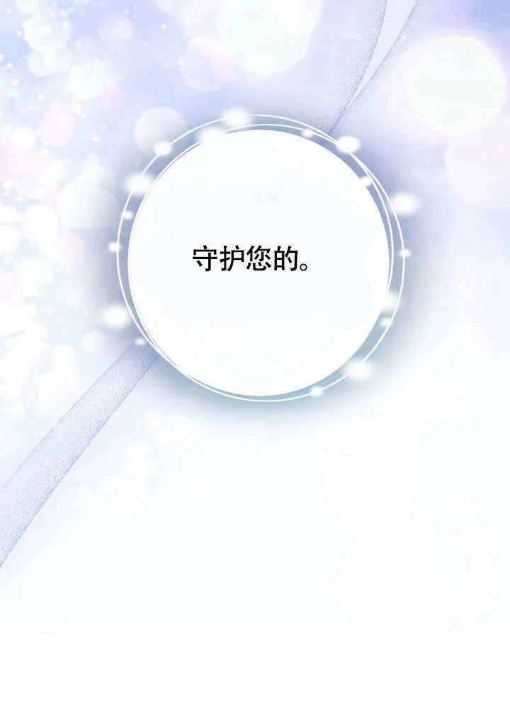 第62话90