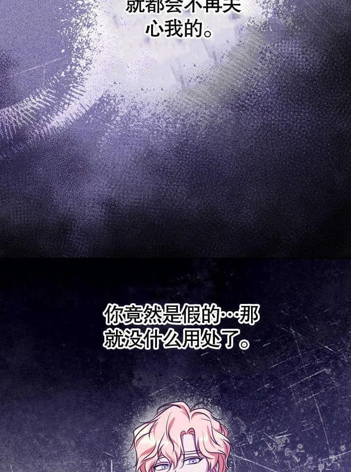 第44话79