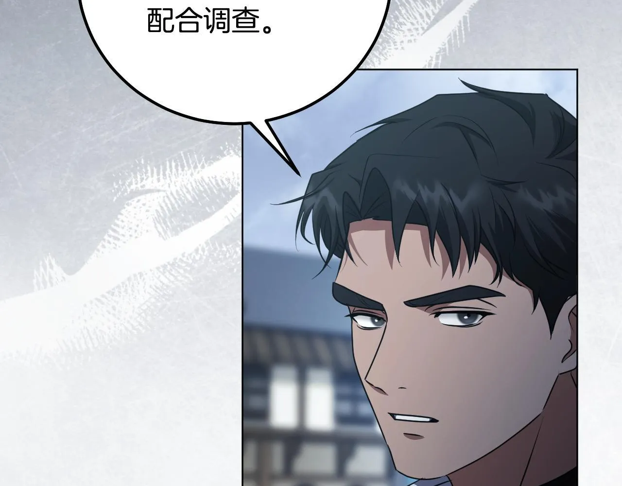 第54话 藏匿的魔兽108