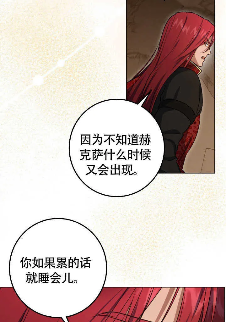 第69话62