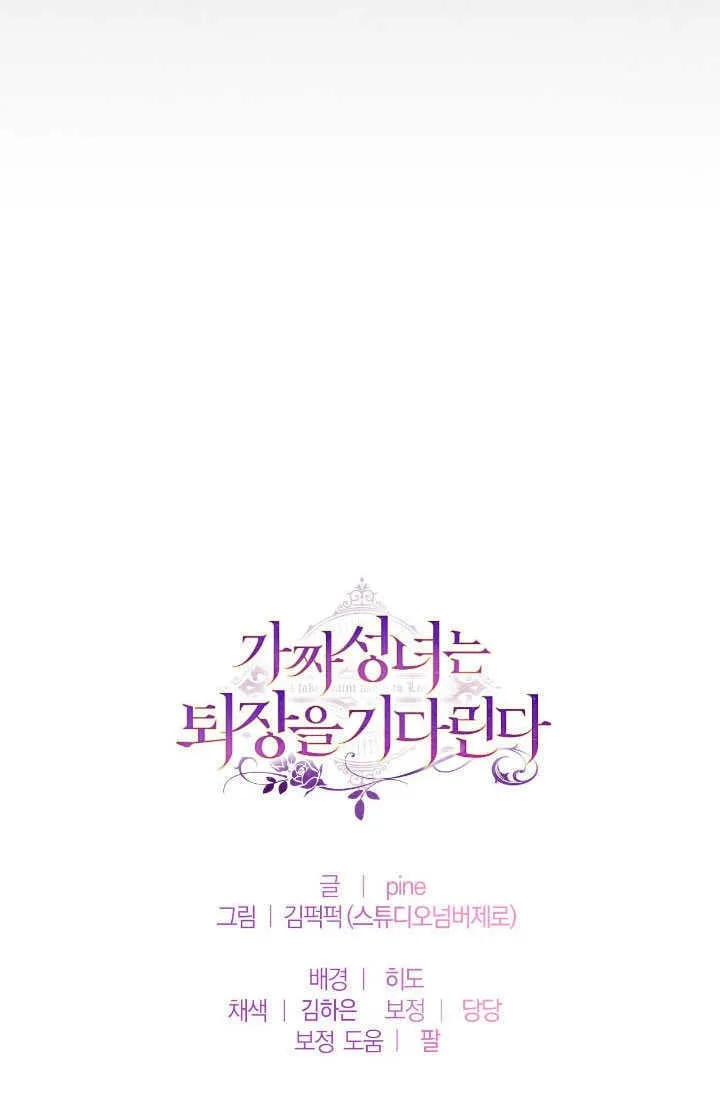 第70话74