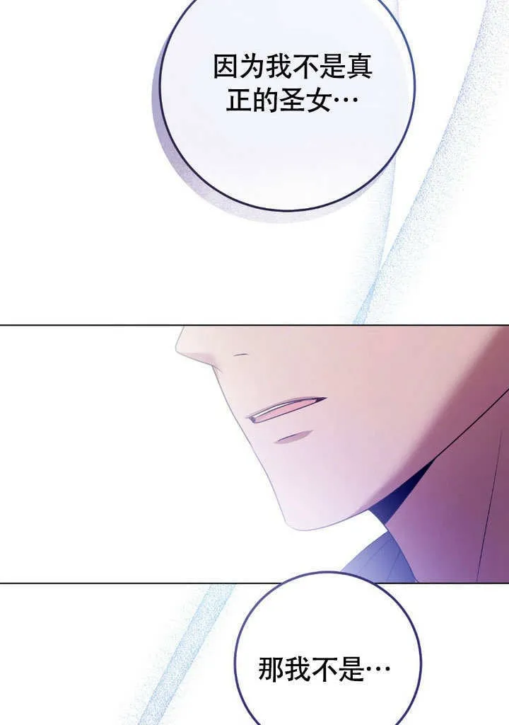 第61话58