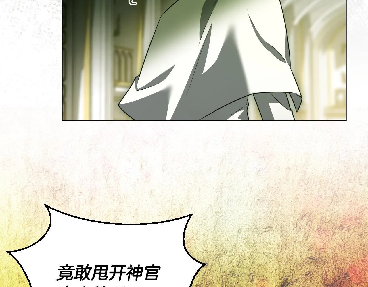 第54话 藏匿的魔兽72