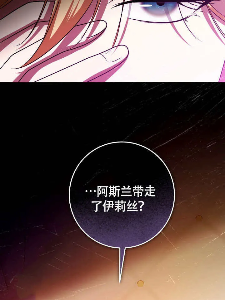 第73话49