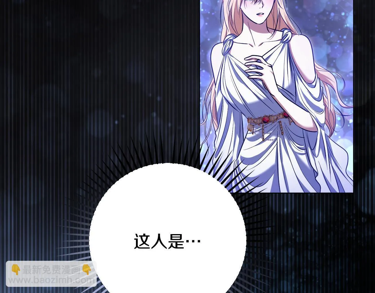 第57话 暗自较劲141