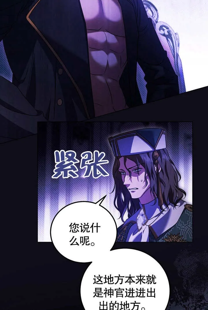 第53话1