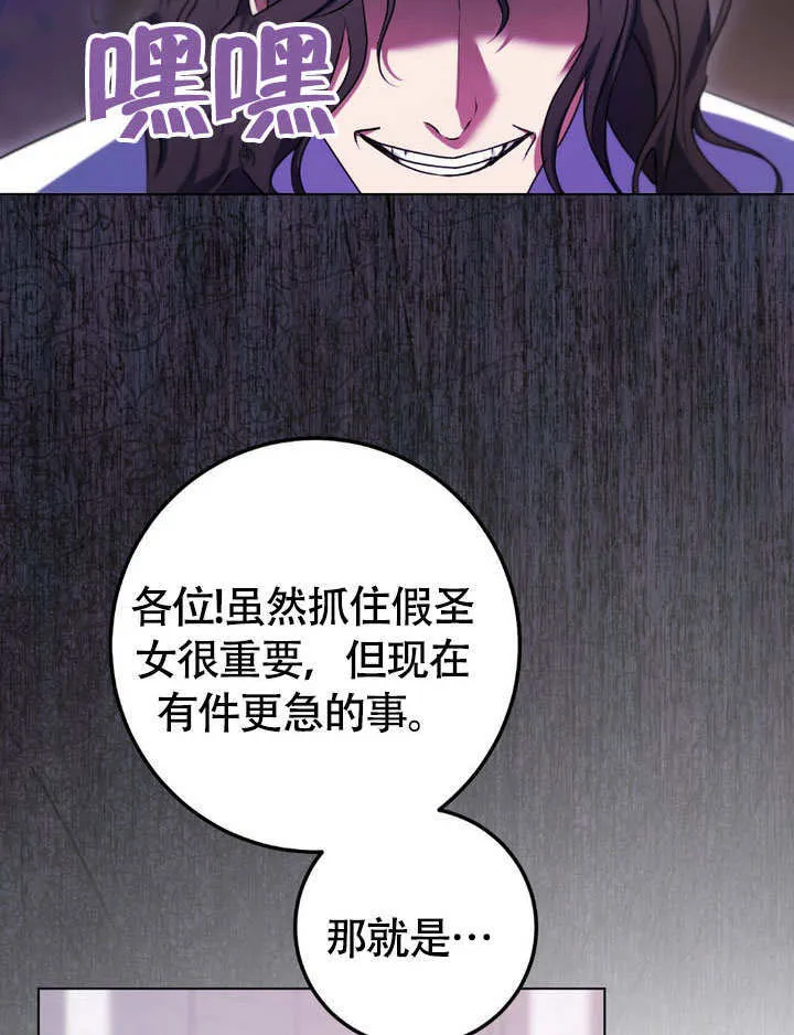 第63话29