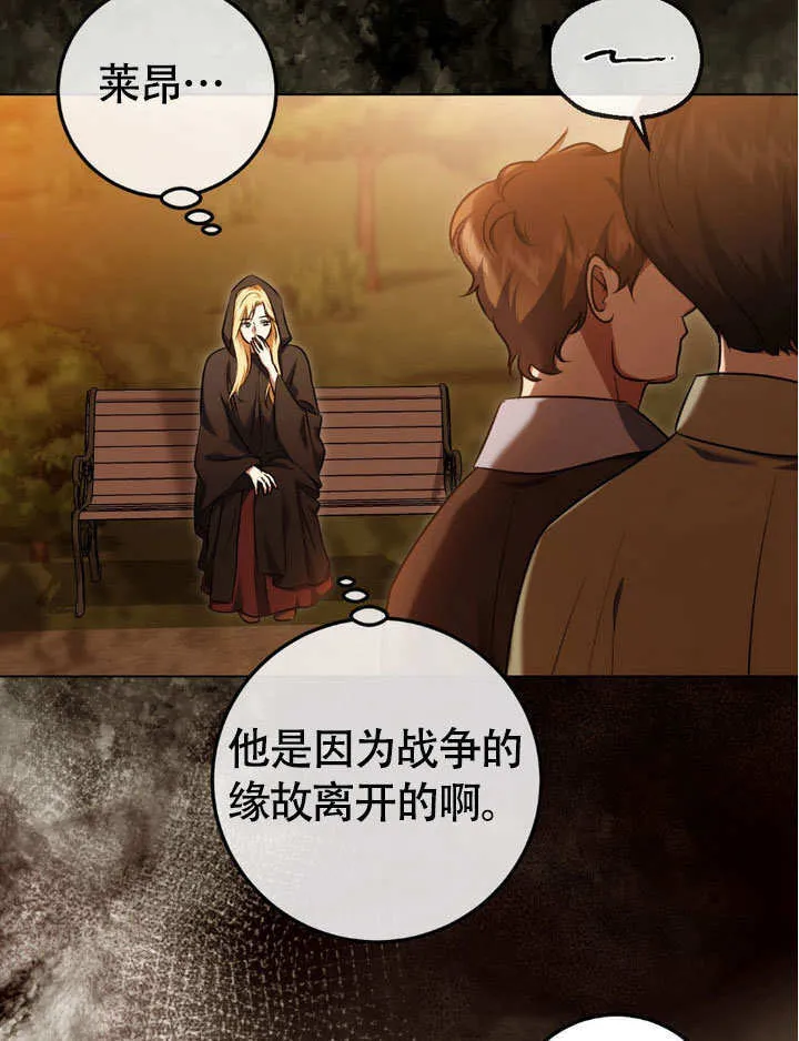 第63话44