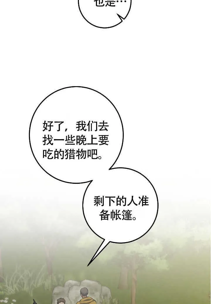 第72话46