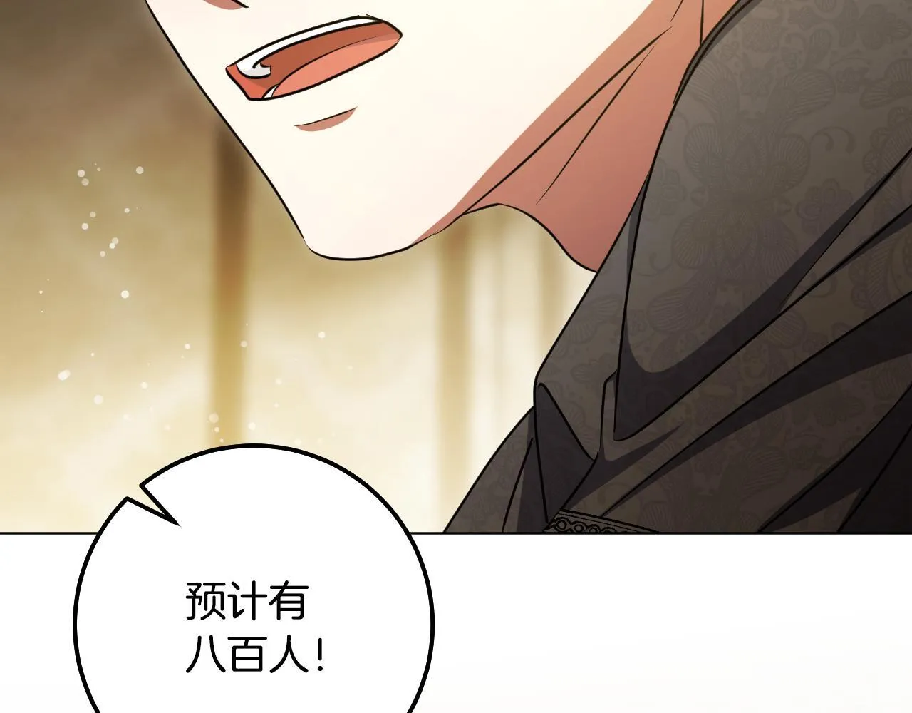 第59话 纷纷离去66