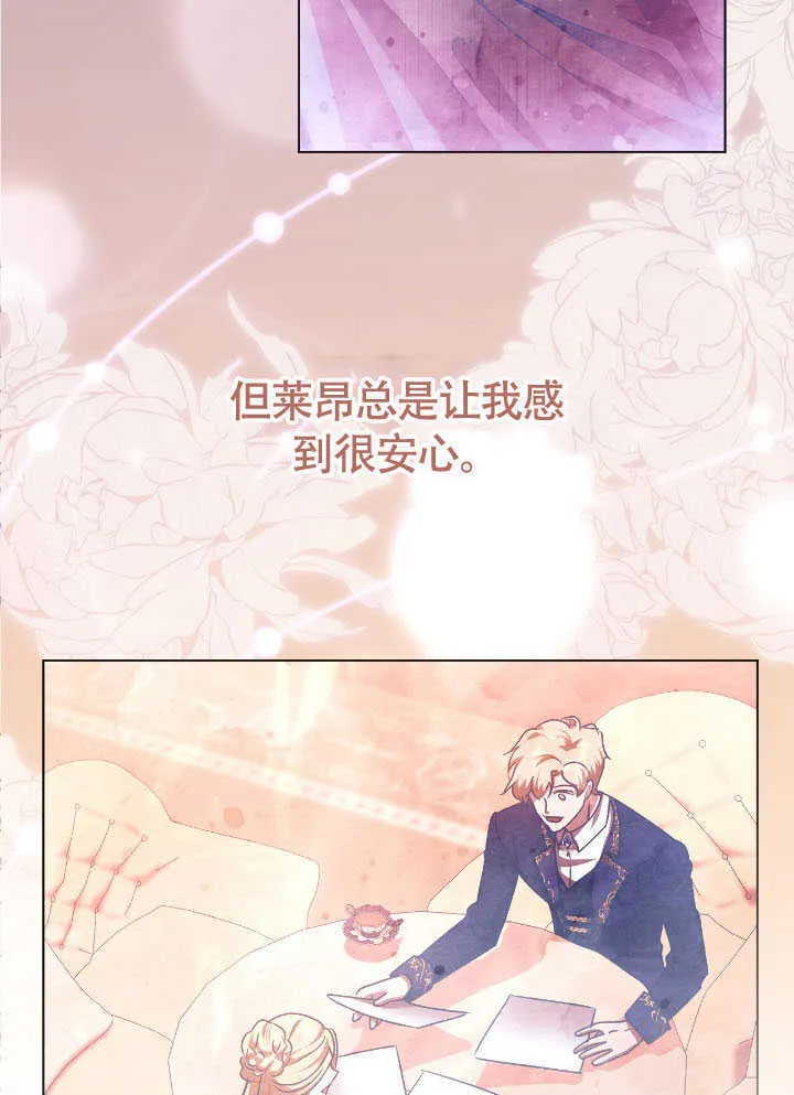 第71话48