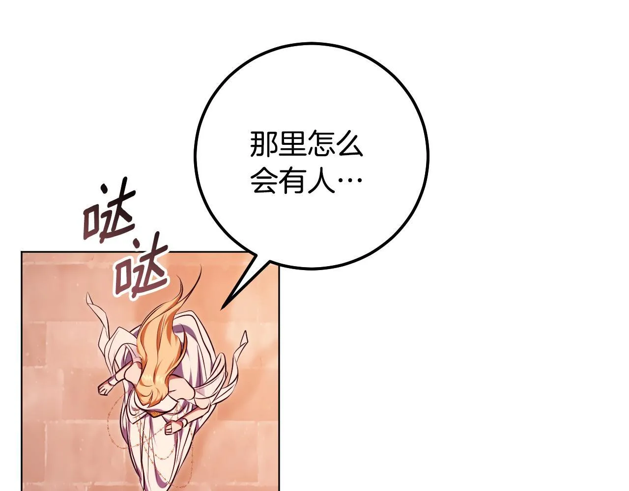 第60话 安息之家祈祷78