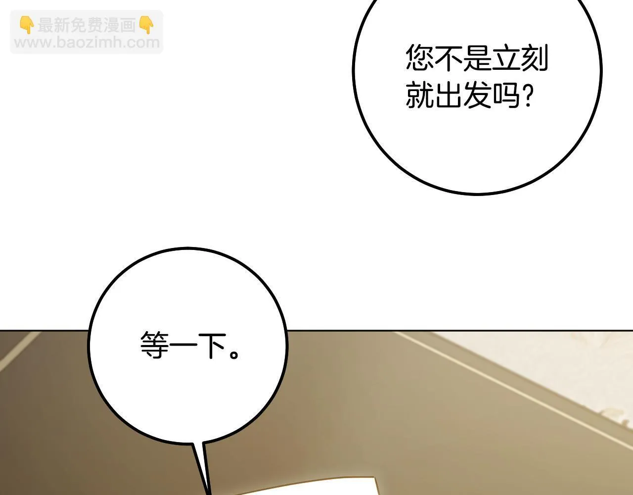 第59话 纷纷离去63
