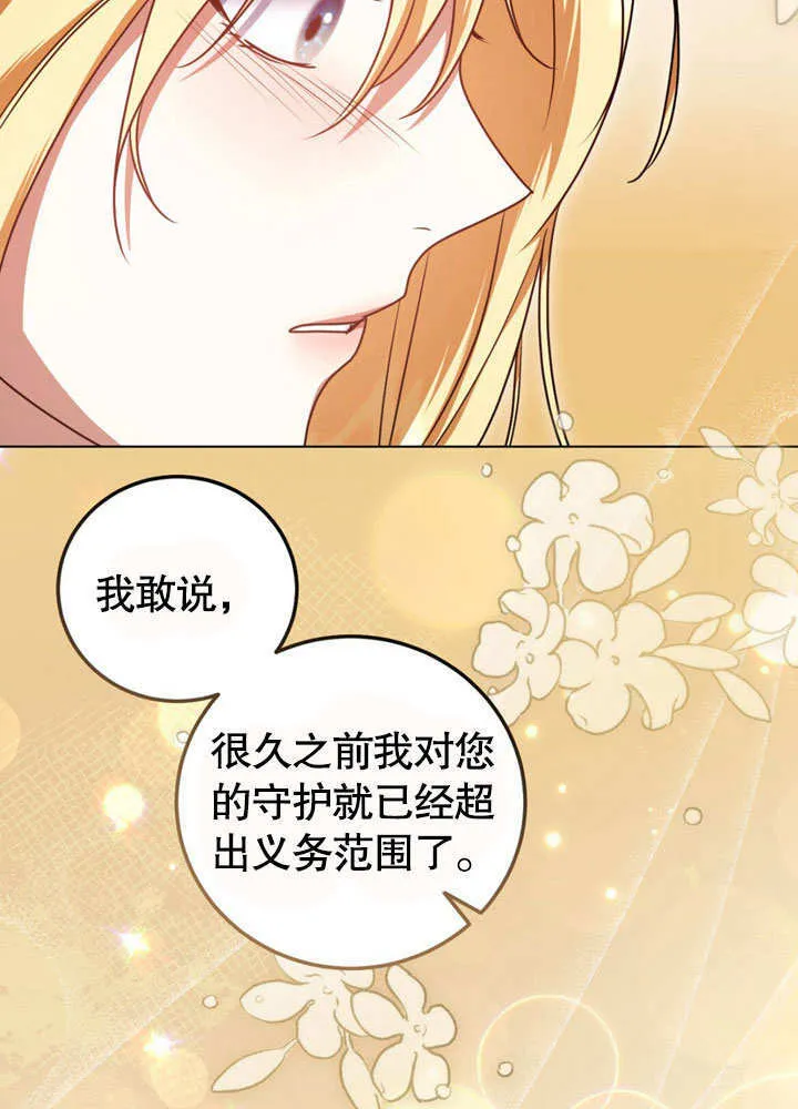 第51话57