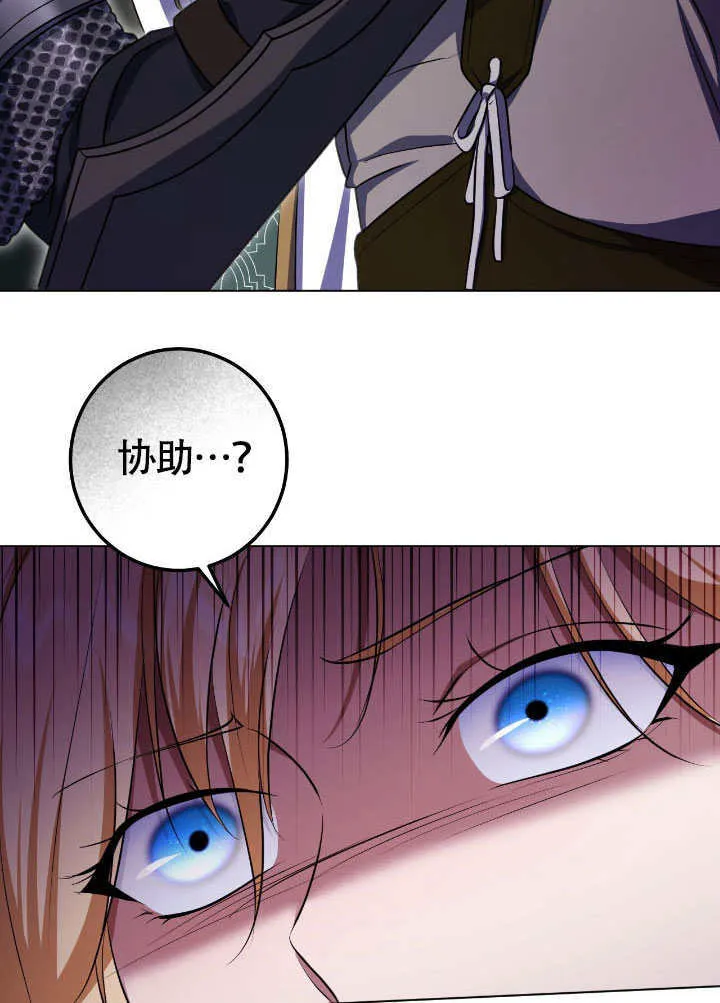 第68话77