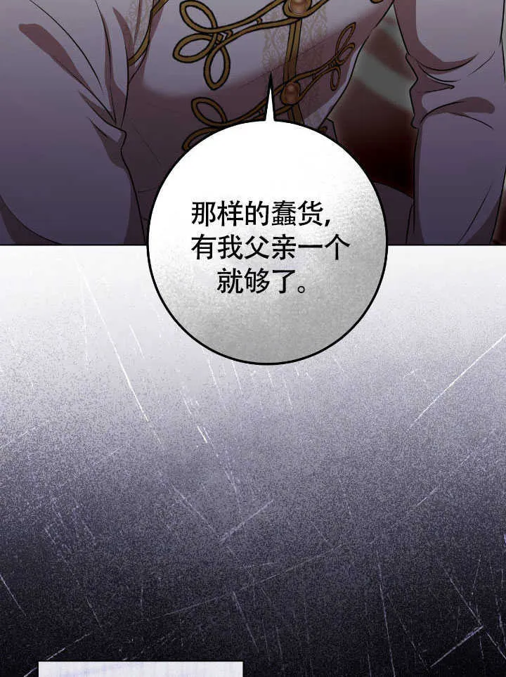 第71话26