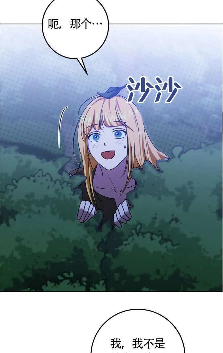 第75话92