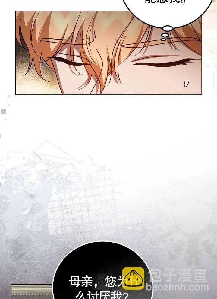 第56话45