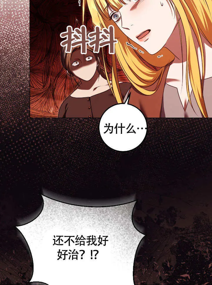 第66话59