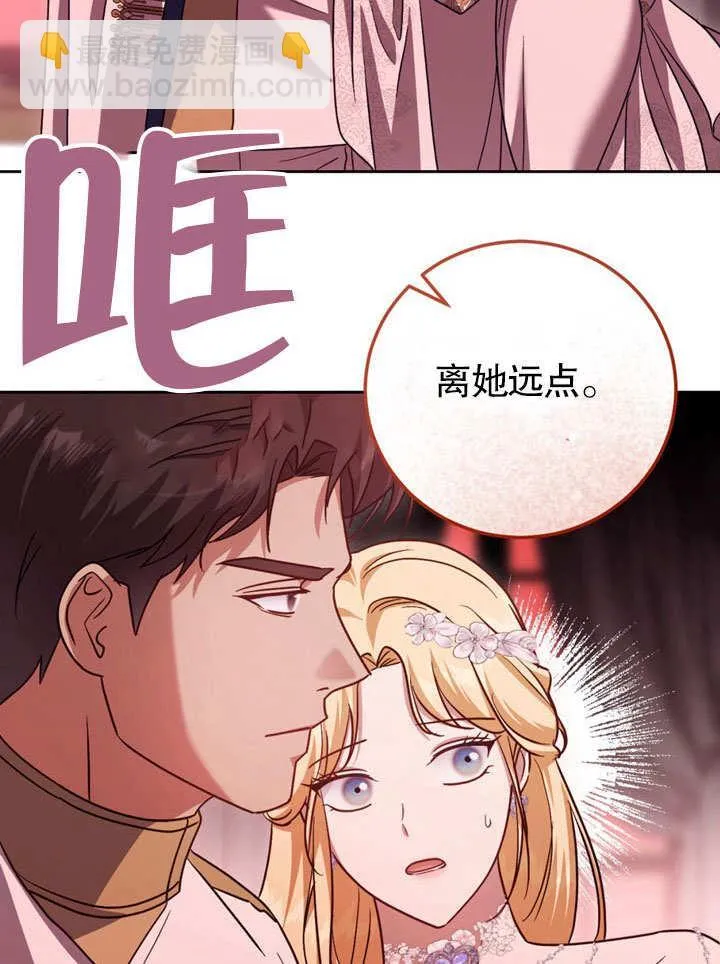 第47话31