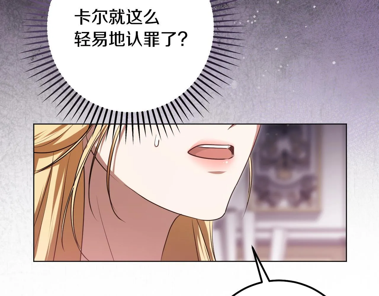 第59话 纷纷离去103