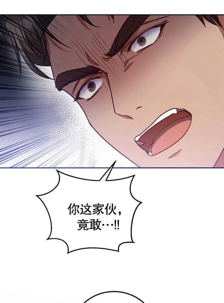第44话7