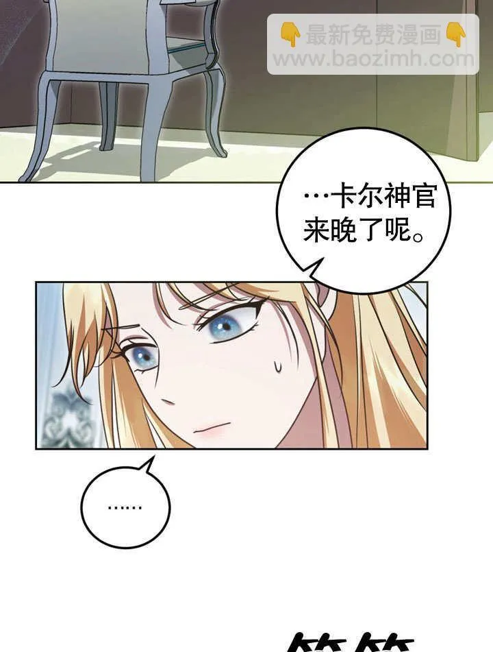 第48话81