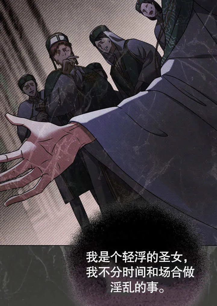 第51话25