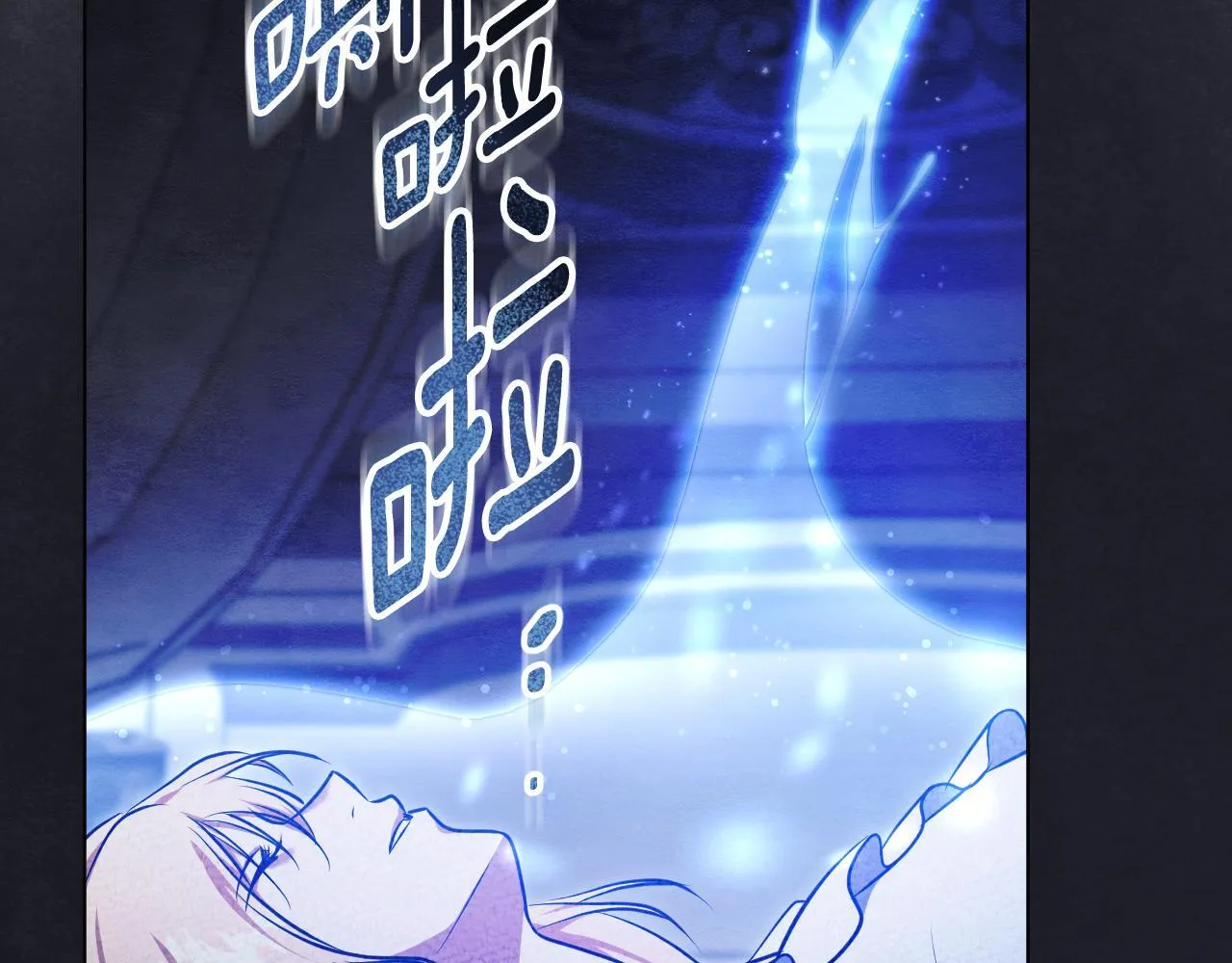 第59话 纷纷离去17