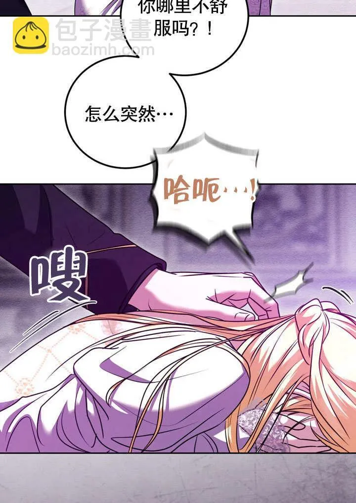 第49话5