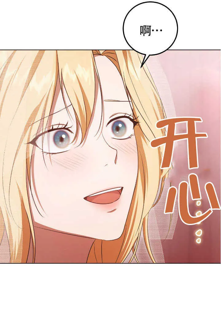第71话15