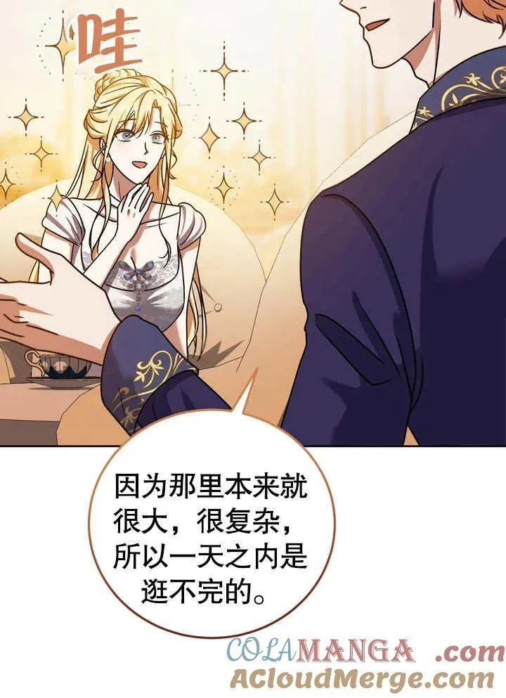 第39话60