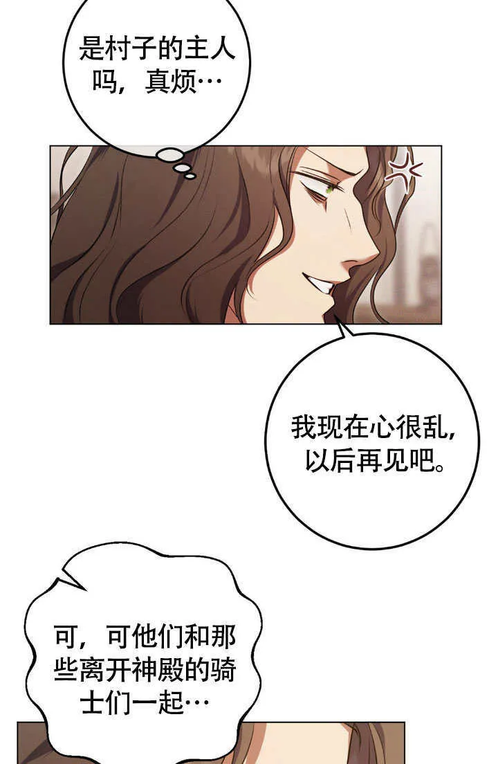 第65话70
