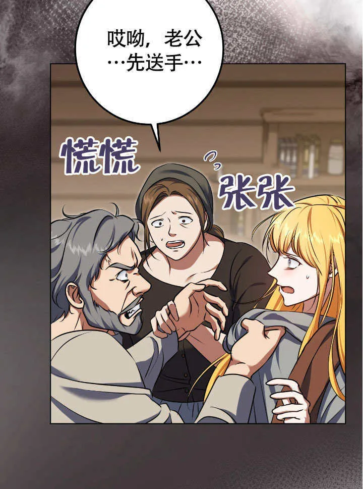 第66话44
