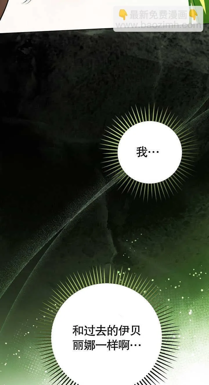 第58话34