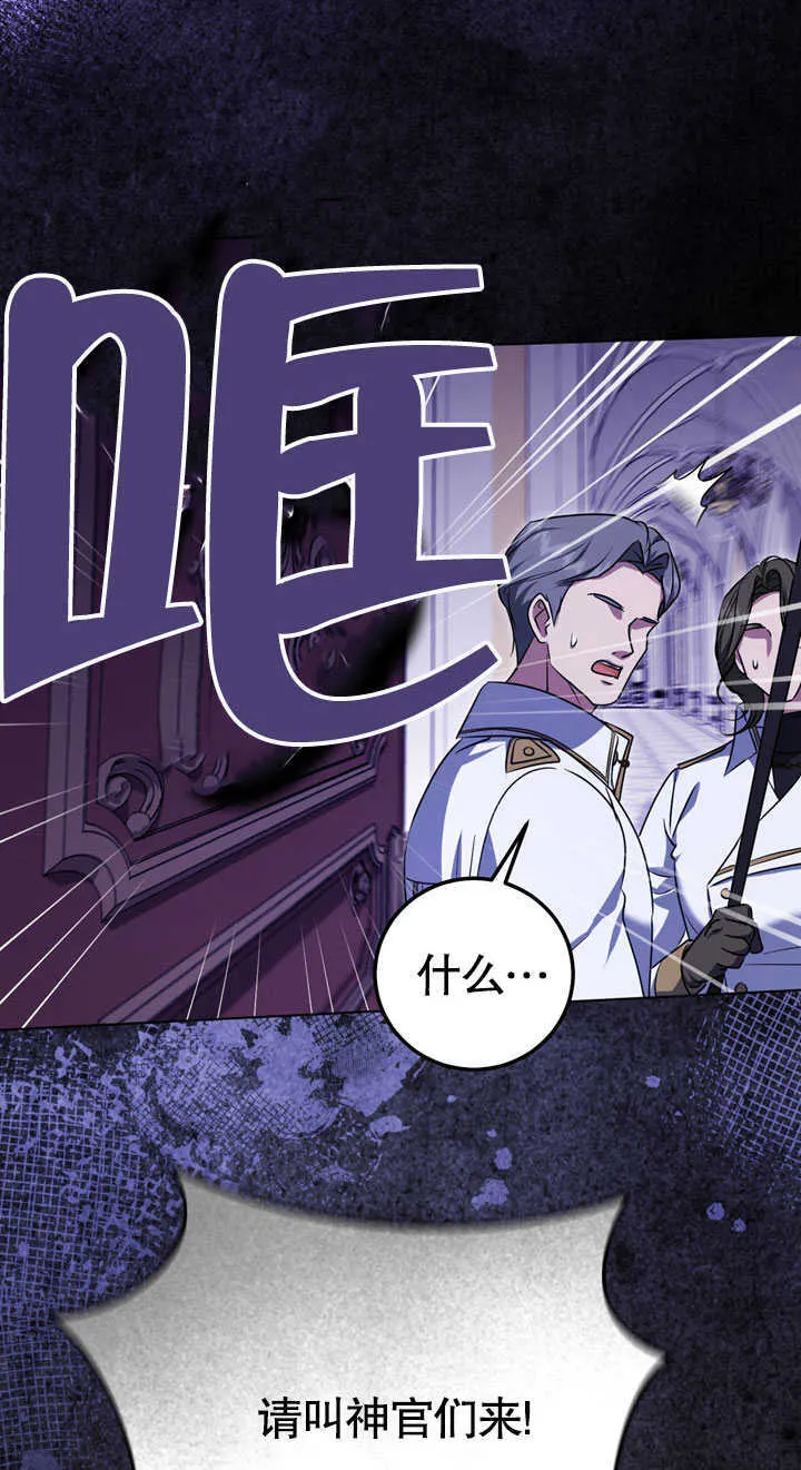 第58话59