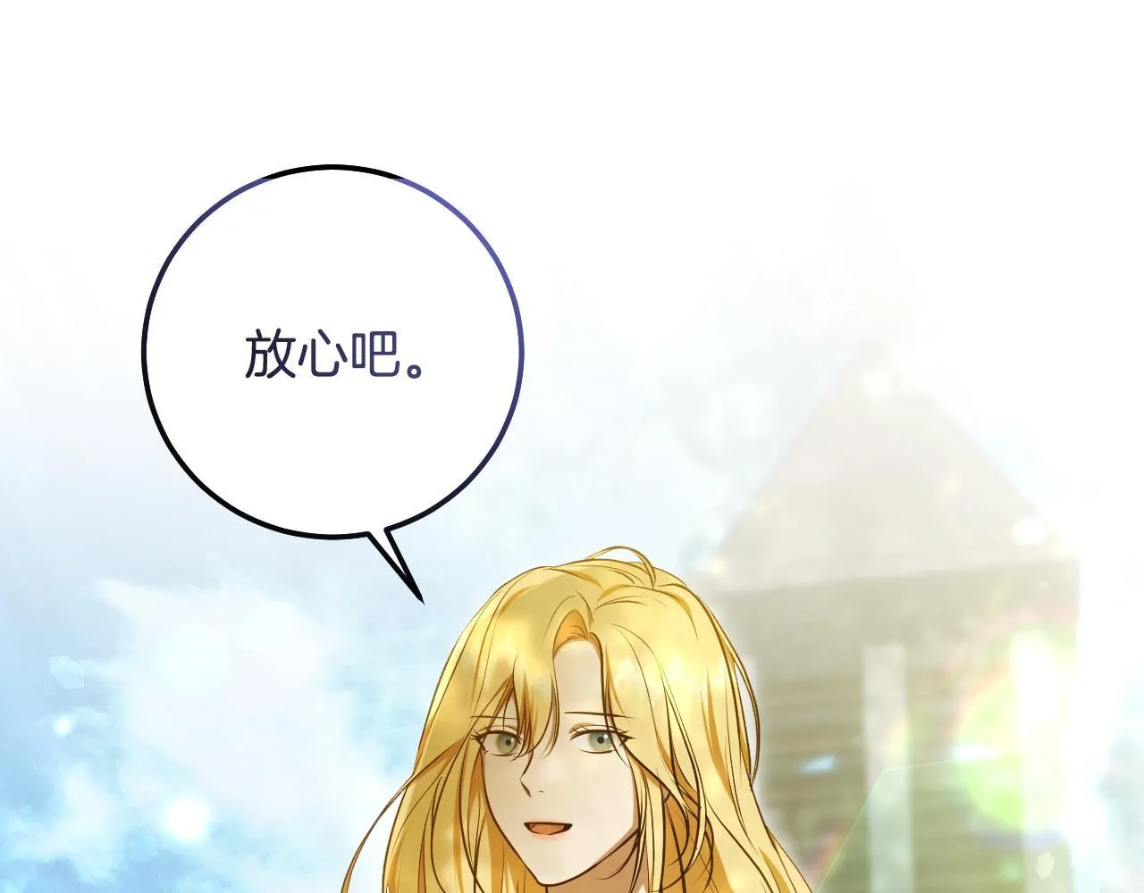 第60话 安息之家祈祷22