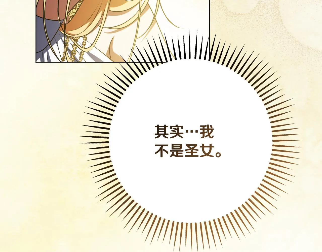 第60话 安息之家祈祷52