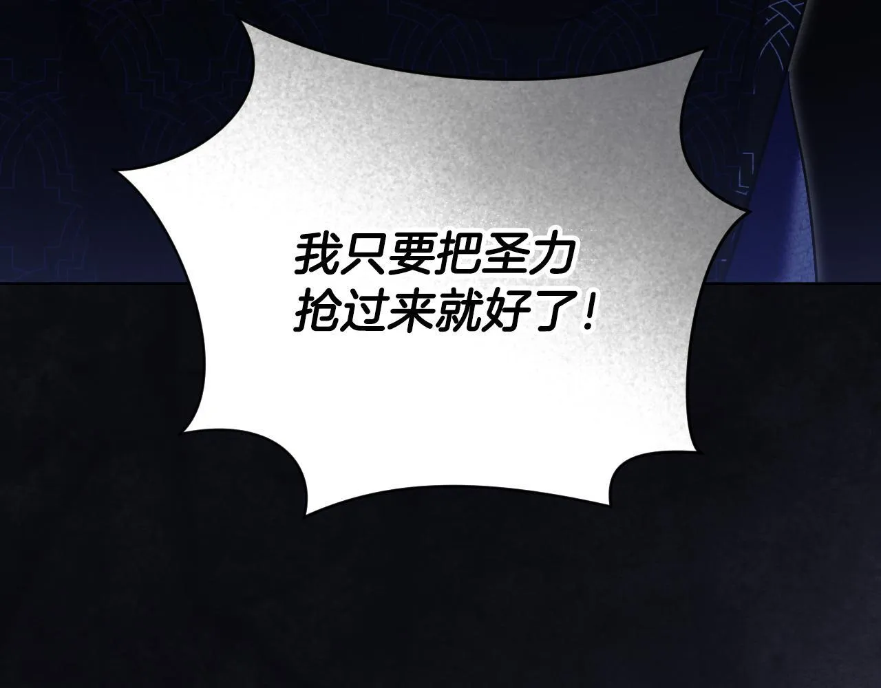 第59话 纷纷离去14