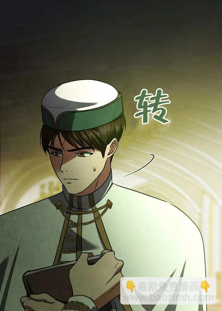 第54话25