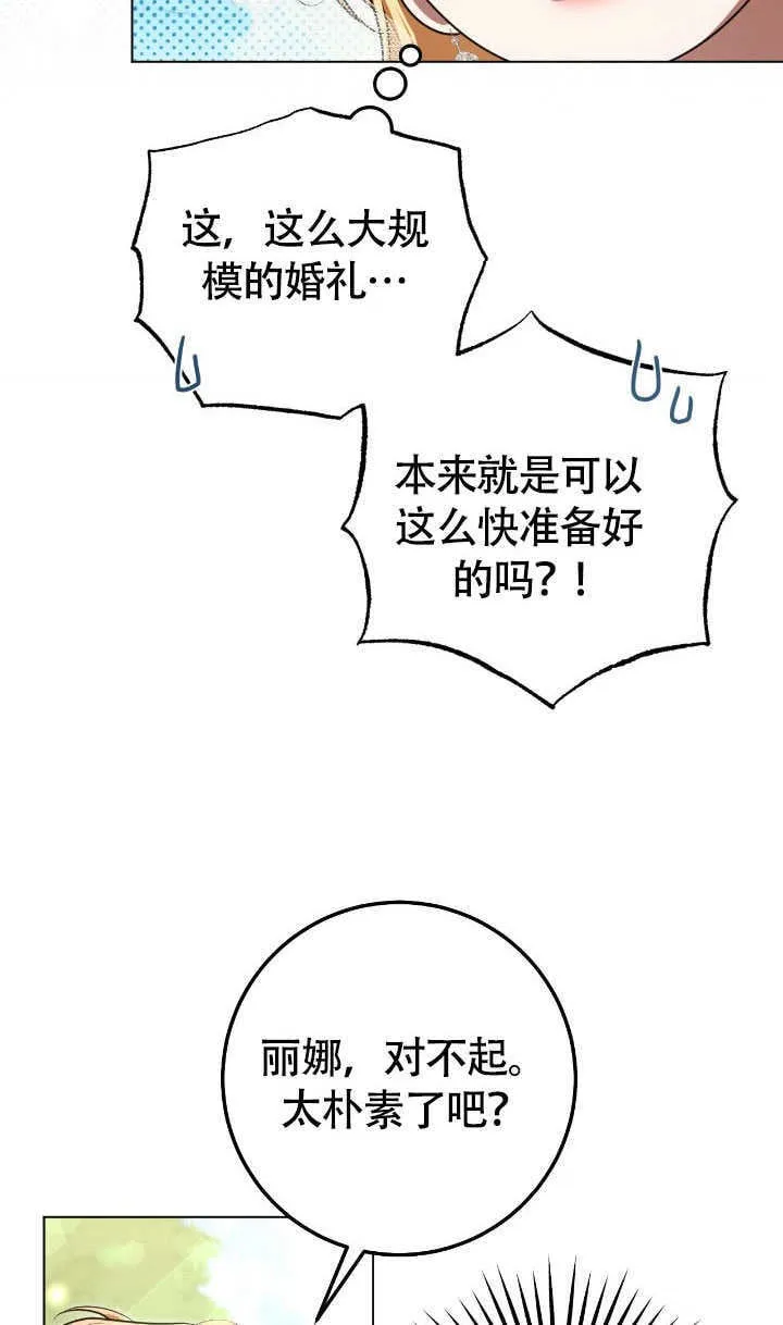 第70话39