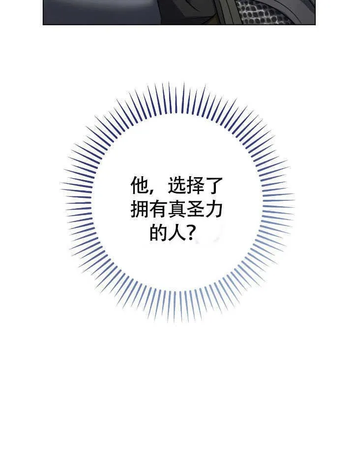 第72话24