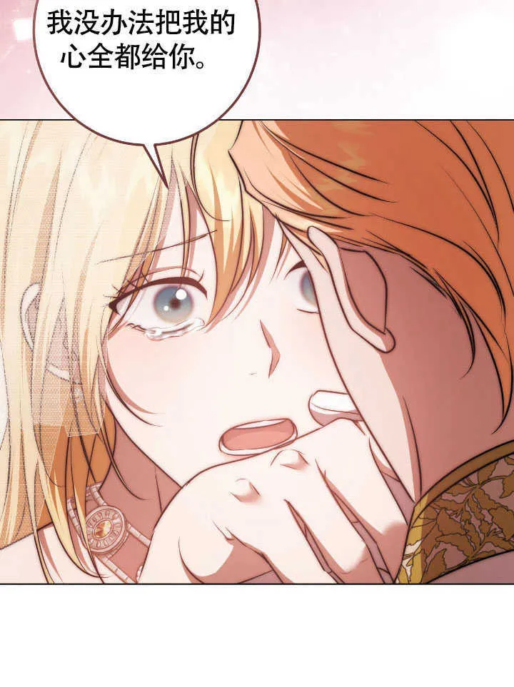 第71话37