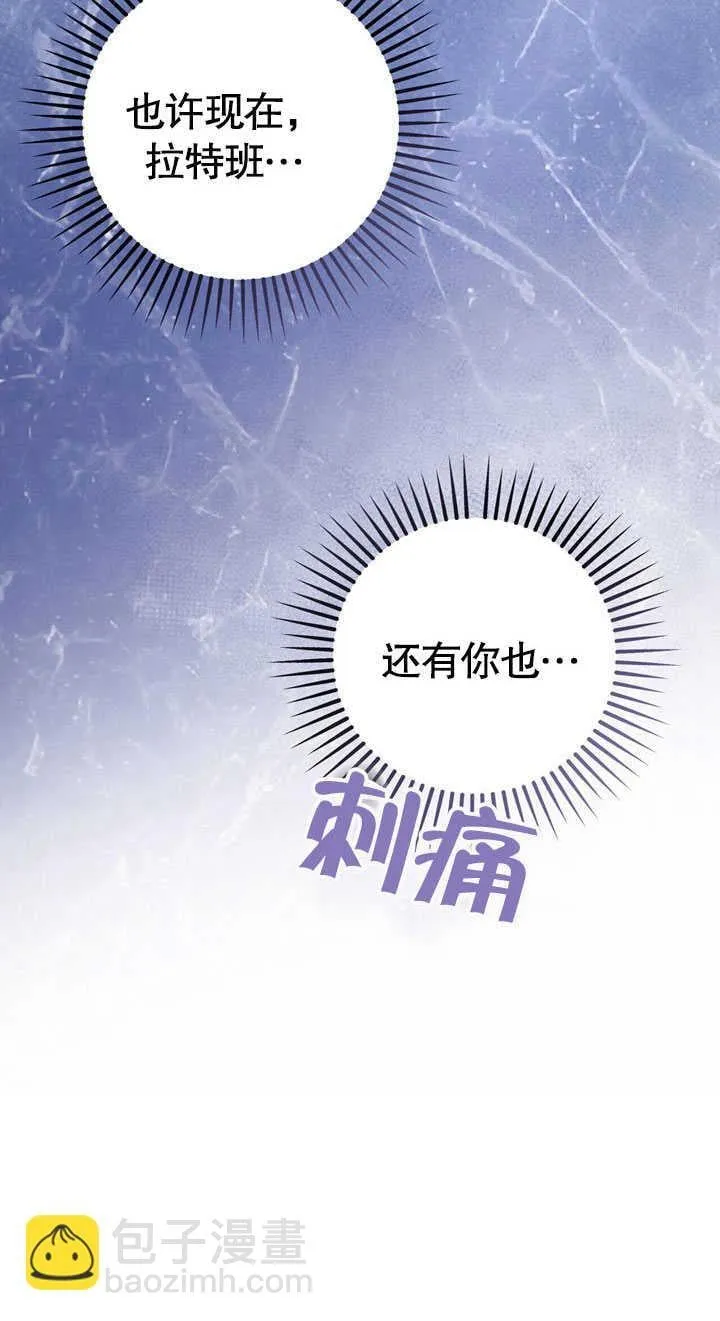 第58话54