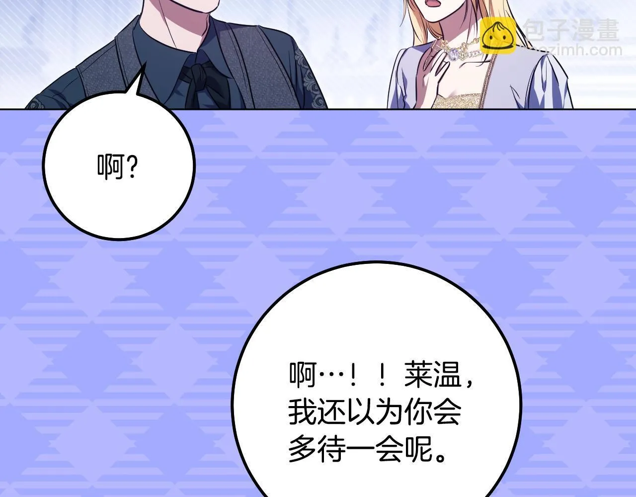 第57话 暗自较劲111